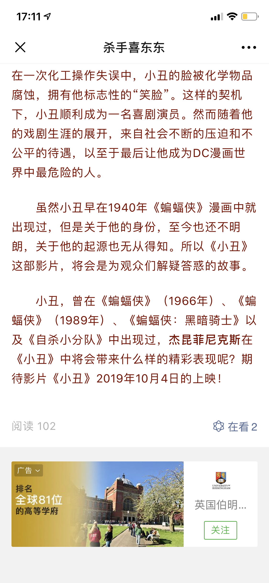 10秒可完成的点击任务 验收样图1