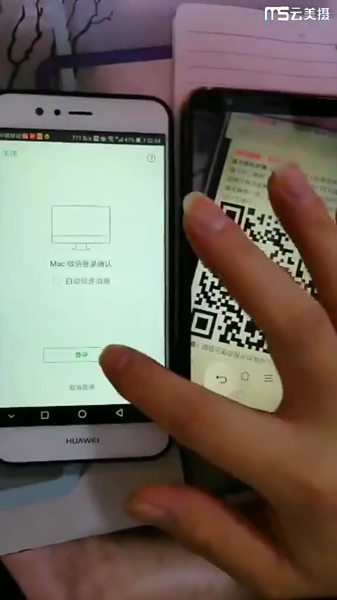 幽无的自由任务 验收样图2