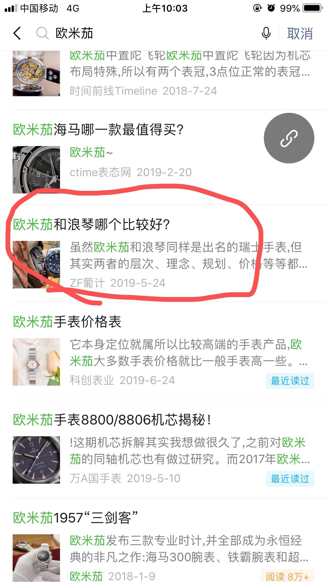 欧1 验收样图1