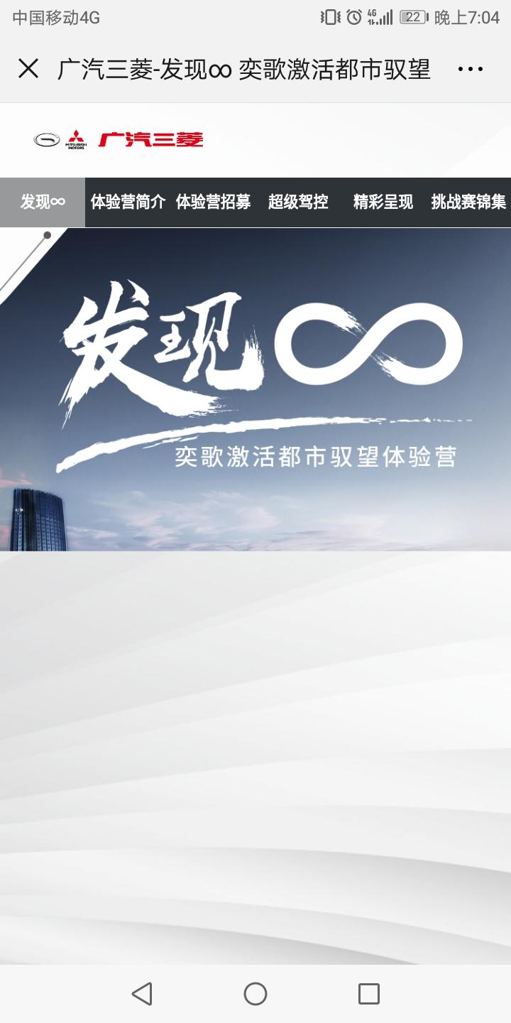 夜月飞雪的自由任务 验收样图2