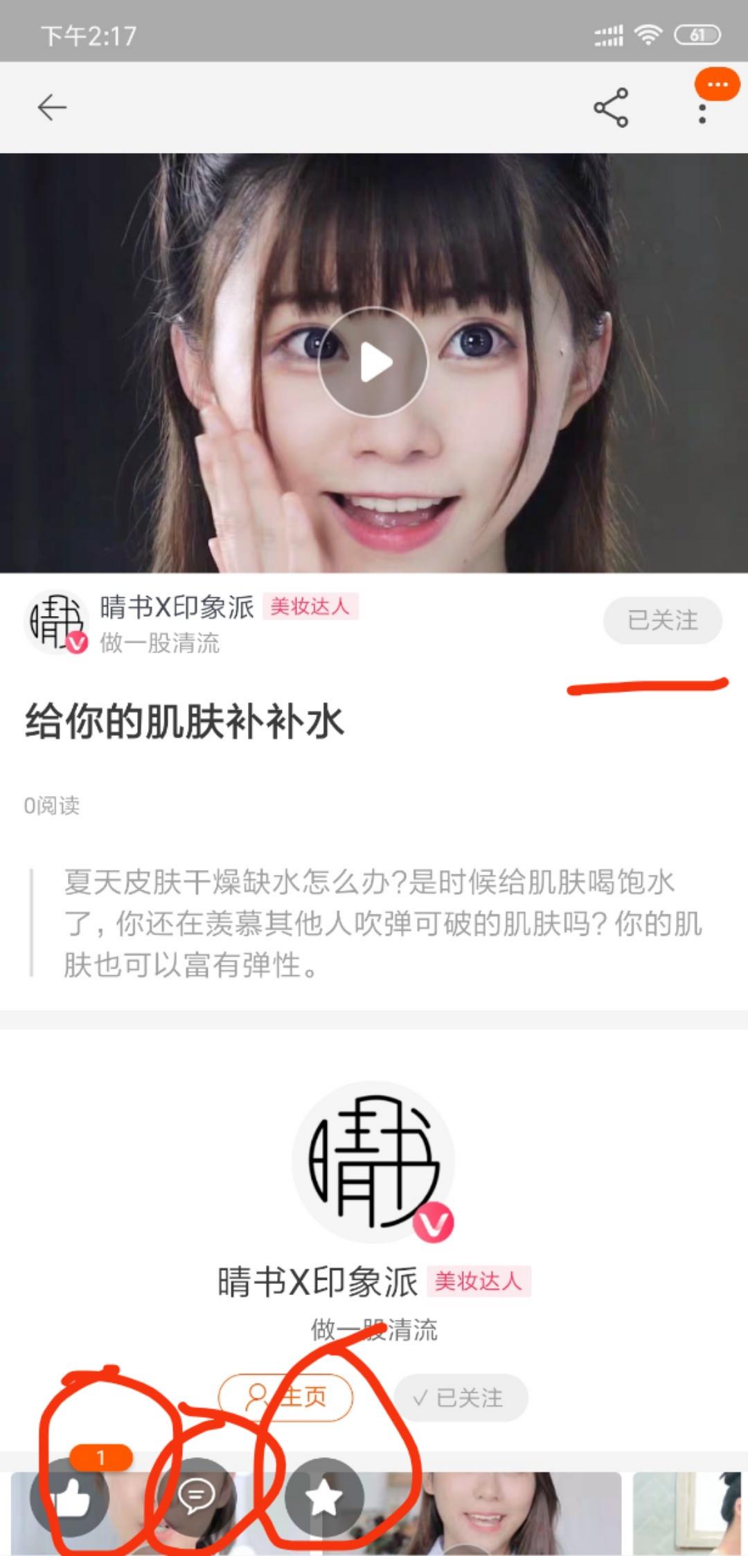 淘宝任务 验收样图2