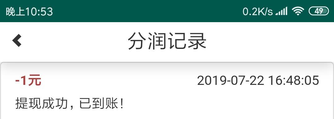 記得、遺忘的注册任务 验收样图1