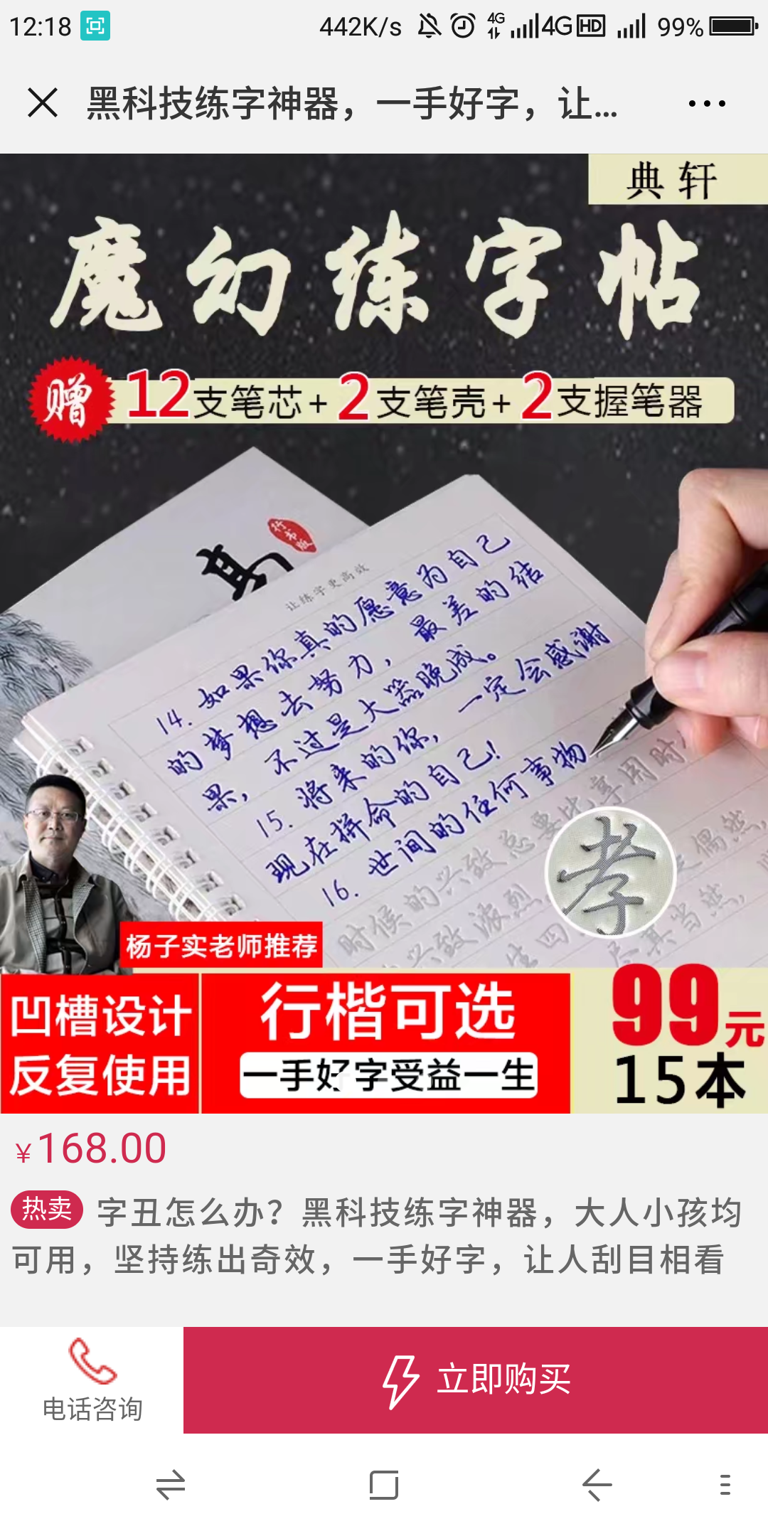 翱翔天边的点击任务 验收样图2