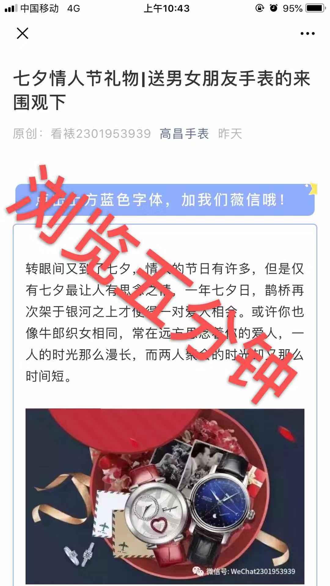 情 验收样图2