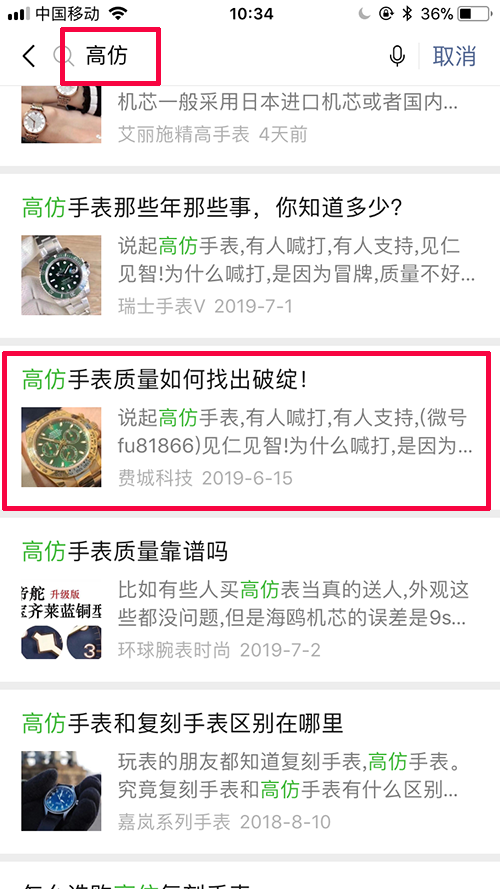简单阅读 验收样图1