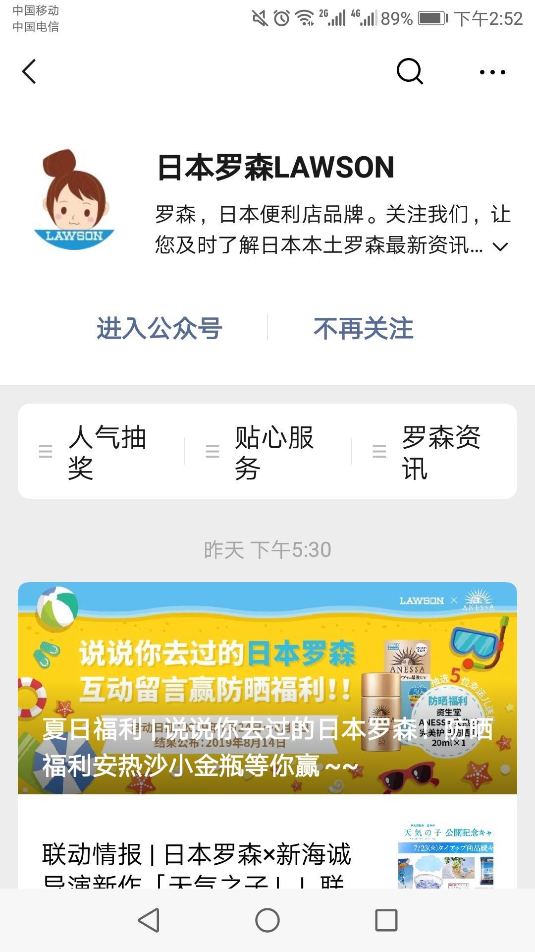 【关注+留言】 验收样图2