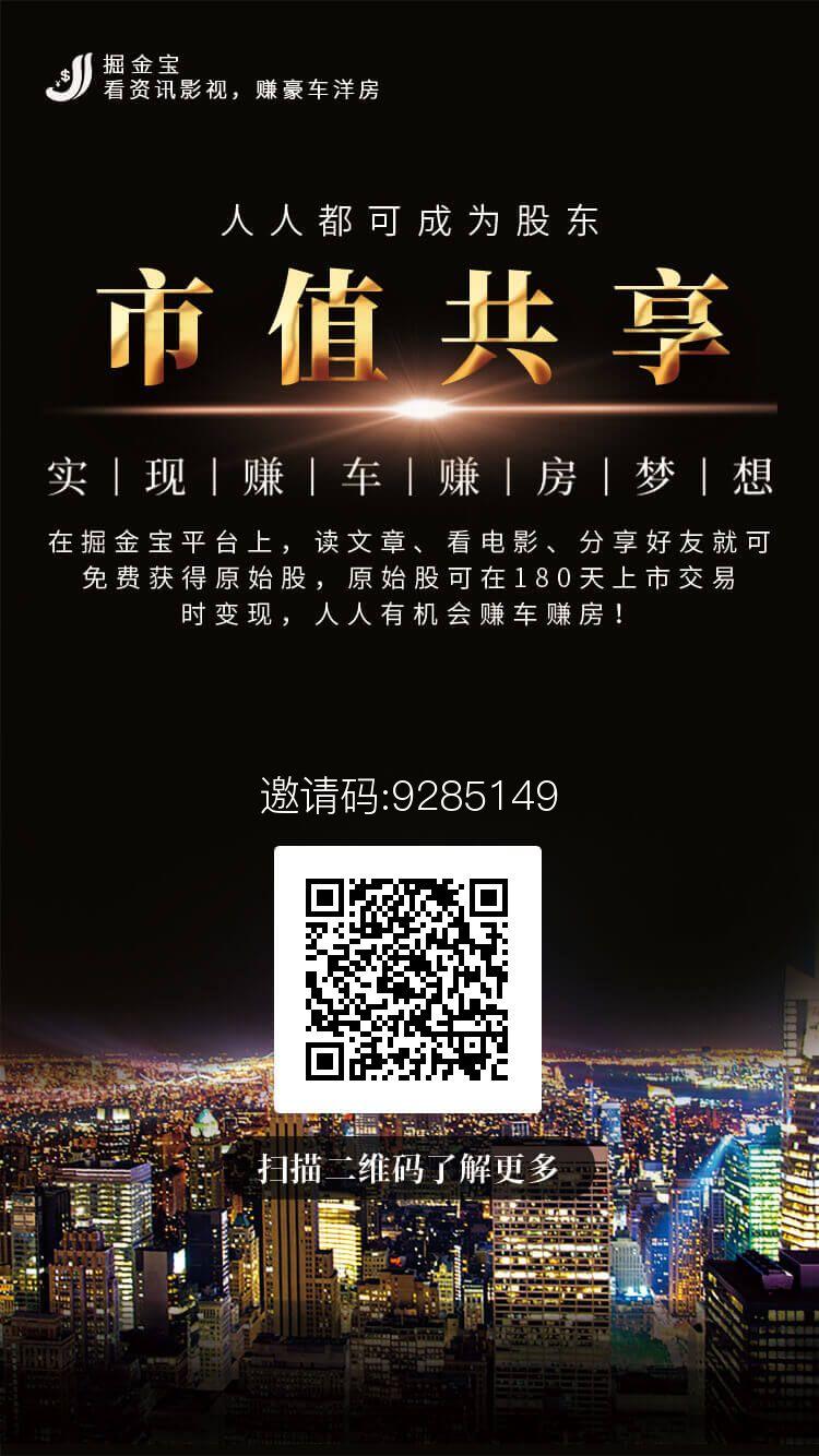 情情的点击任务 步骤图1