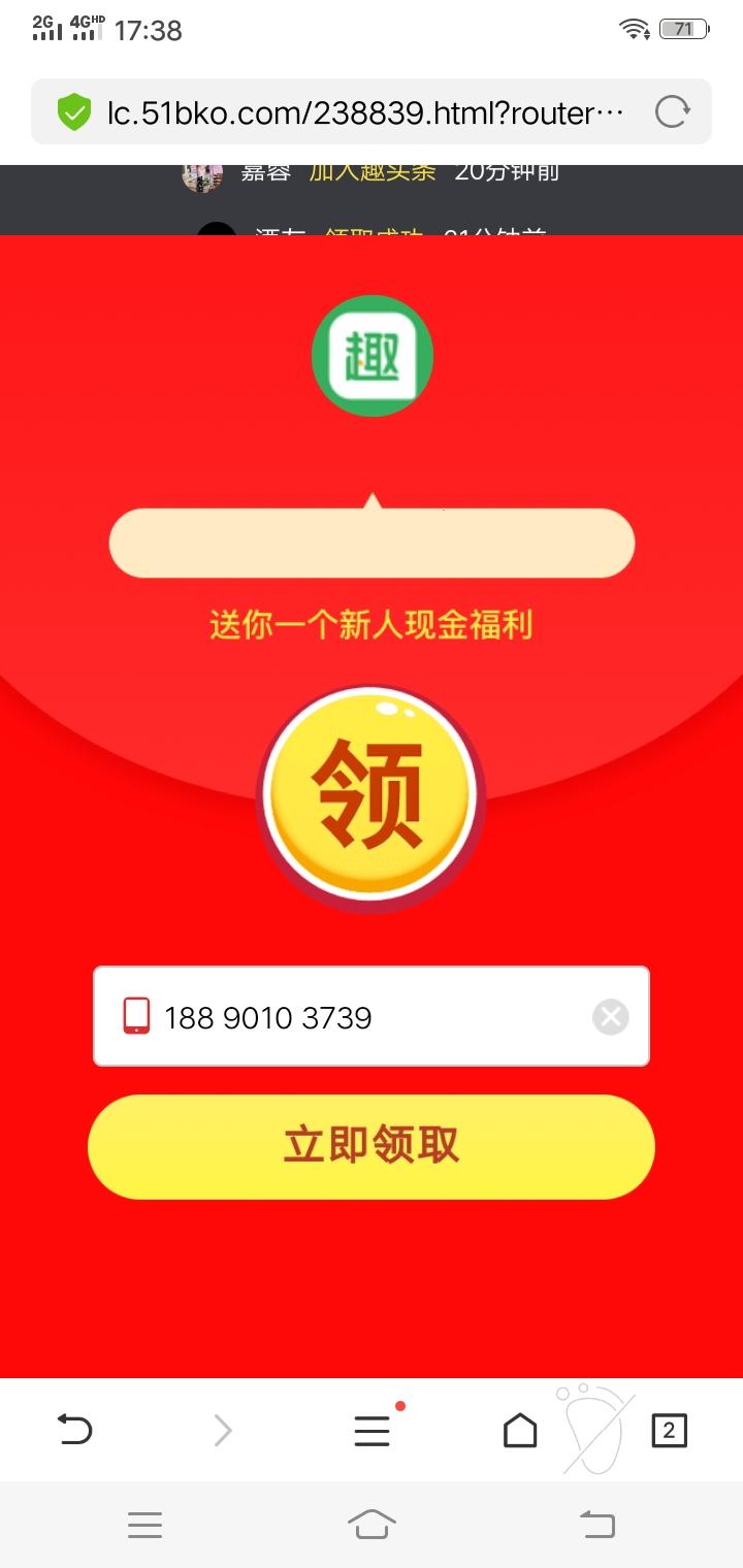 注册任务 验收样图1