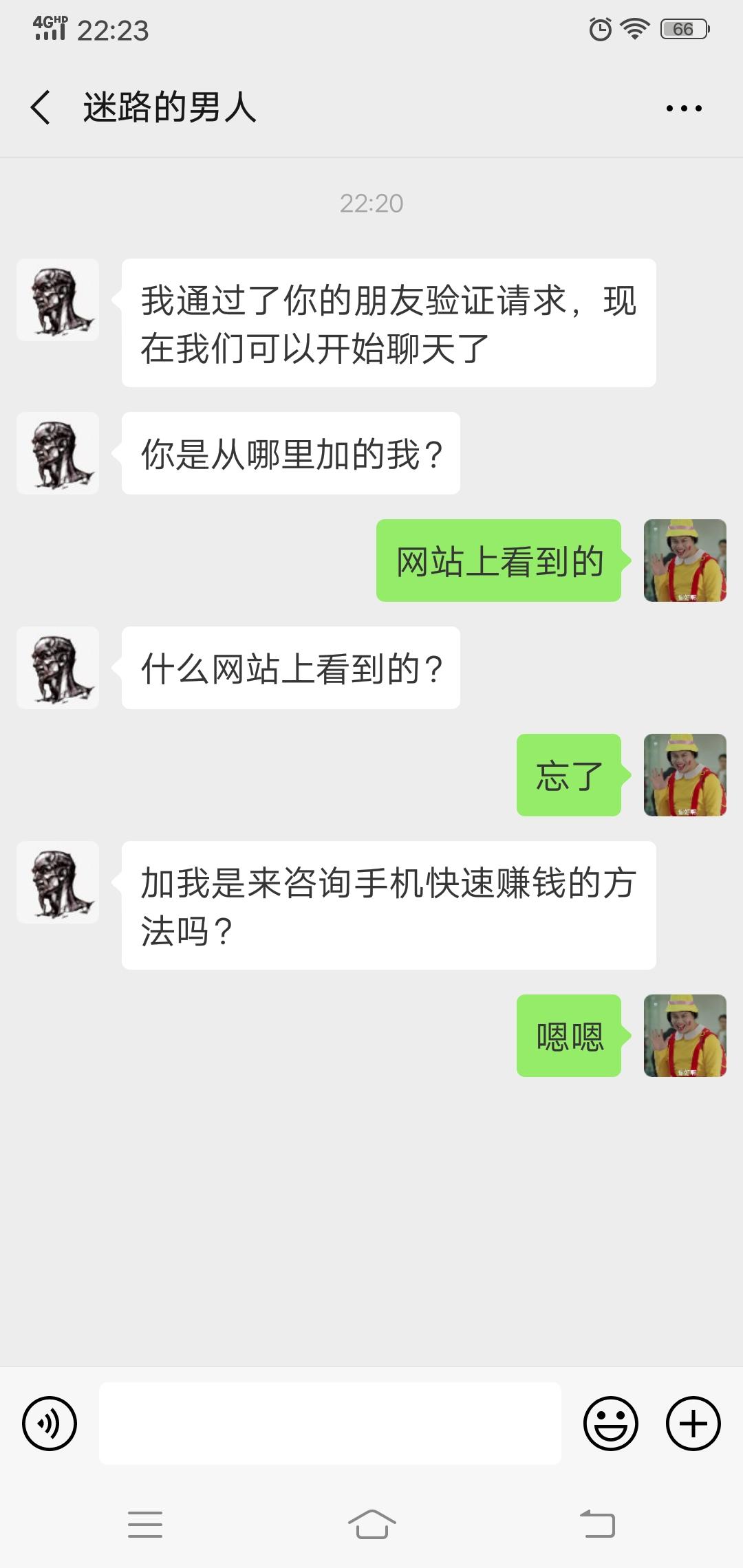 你惯的我啊～的自由任务 验收样图1