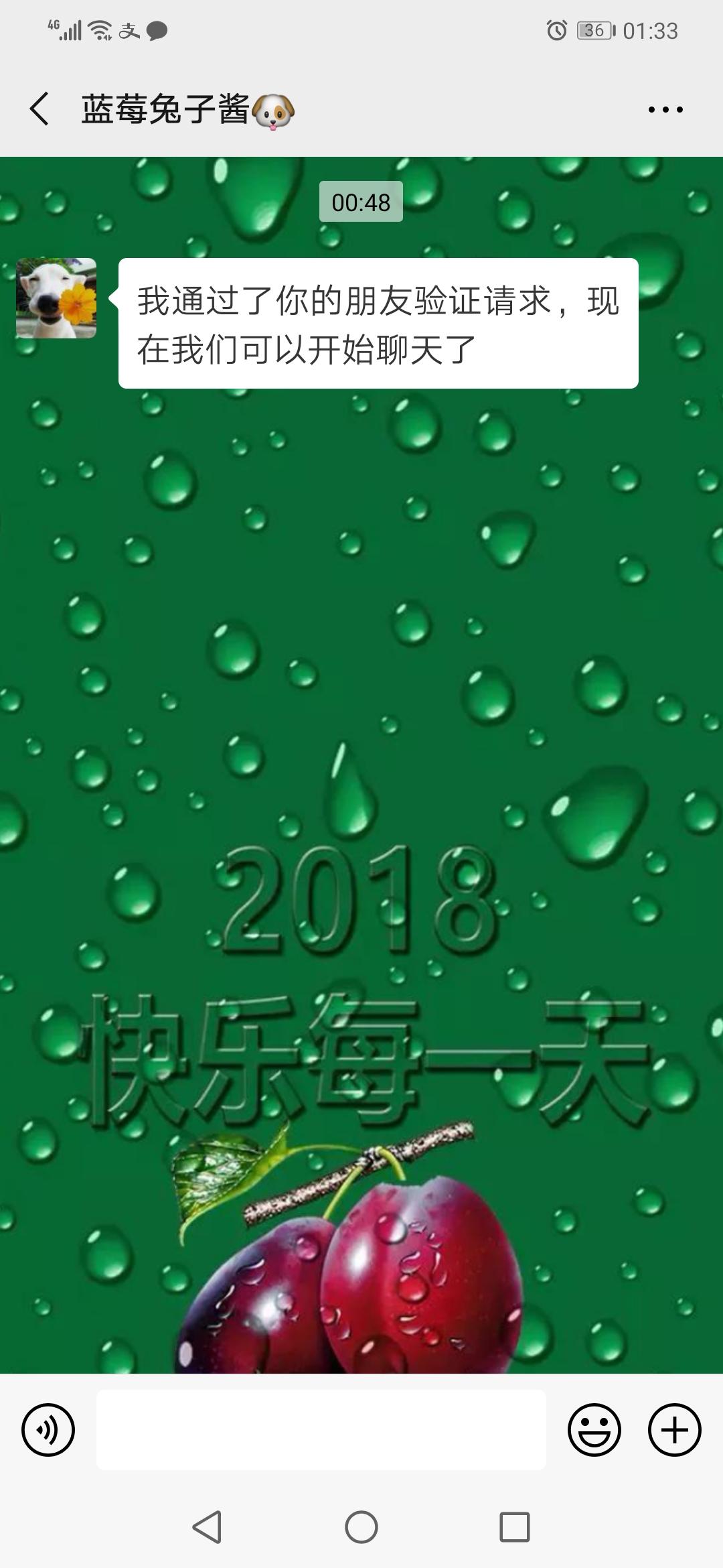 简单注册全网高返利app 验收样图2