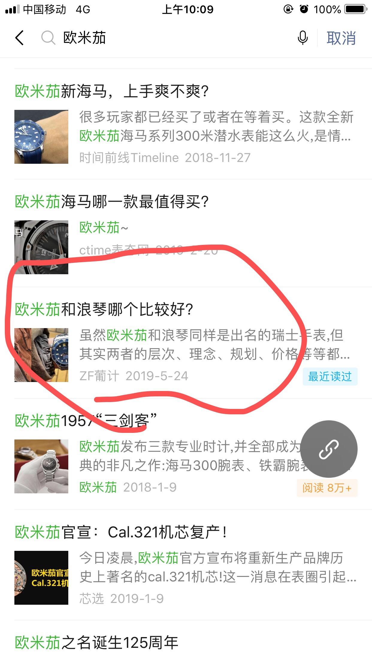 欧1 验收样图1