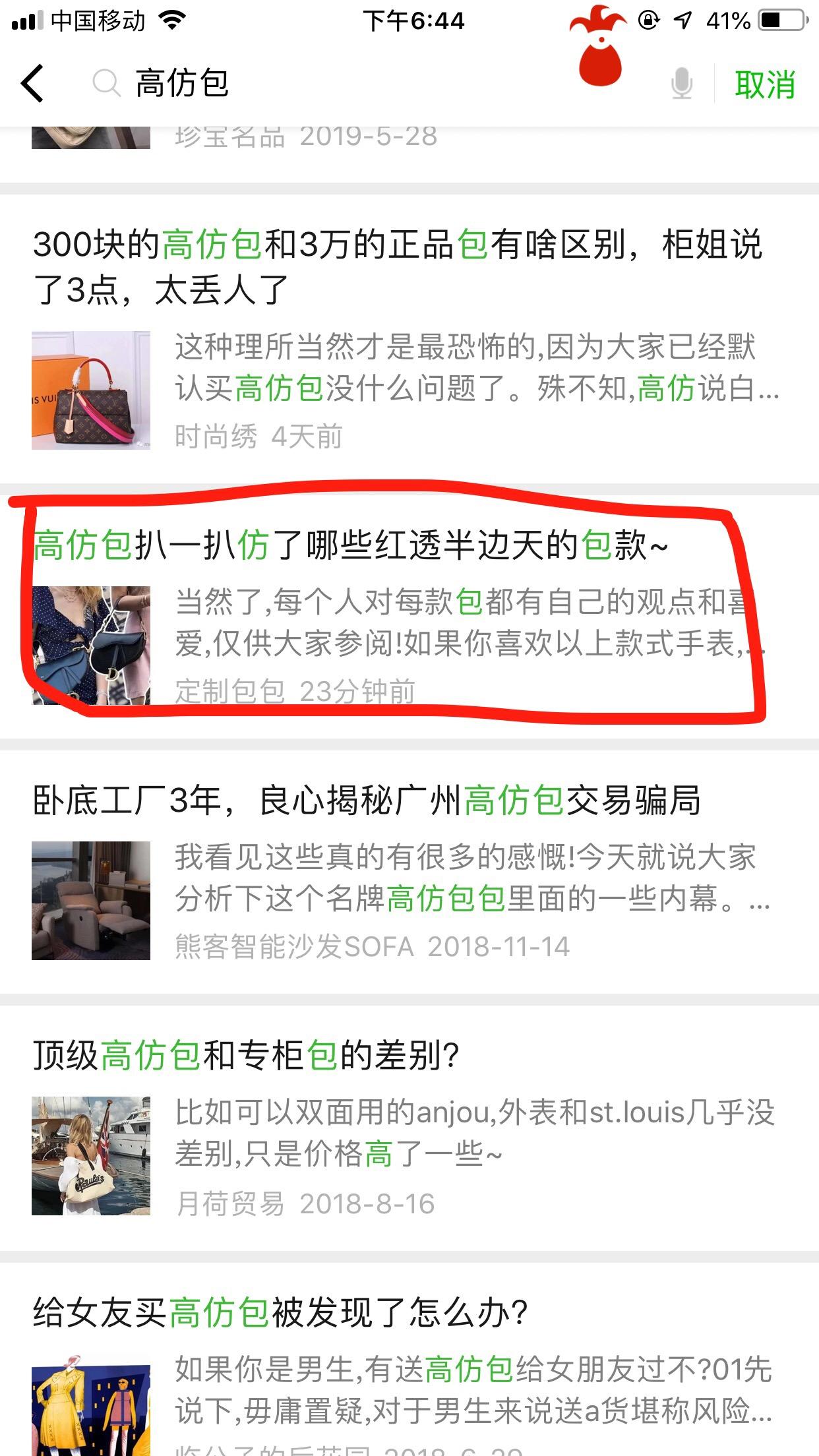包2的自由任务 验收样图1