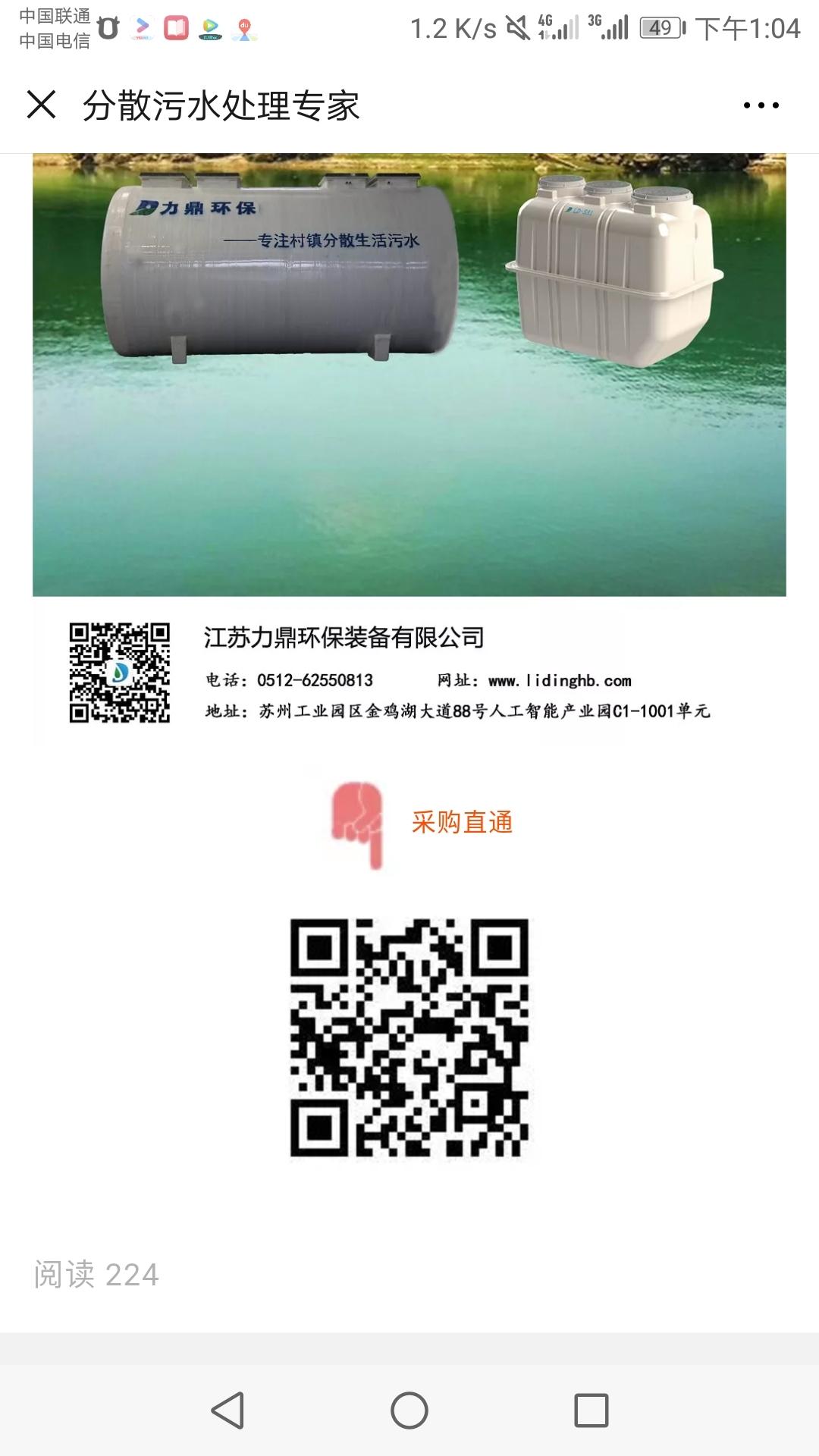 微信公众号关注任务验收快 验收样图2