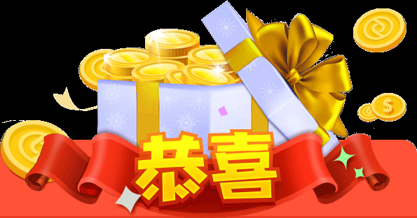 齐天大猪的注册任务 验收样图1