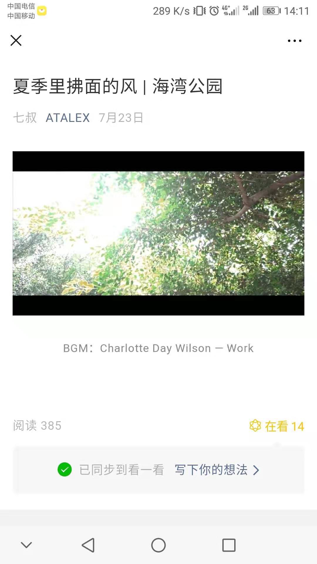 海洋的点击任务 验收样图1