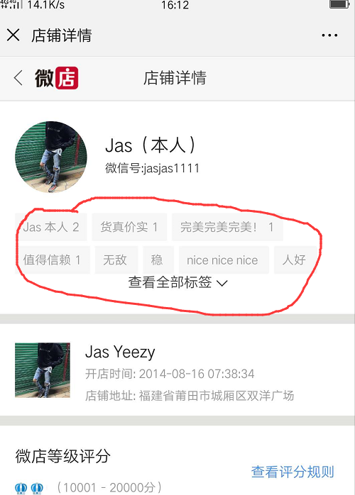 千里的点赞任务 验收样图1