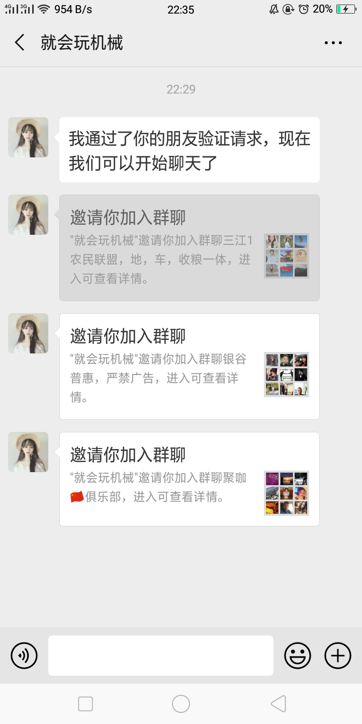 ，的点击任务 验收样图1