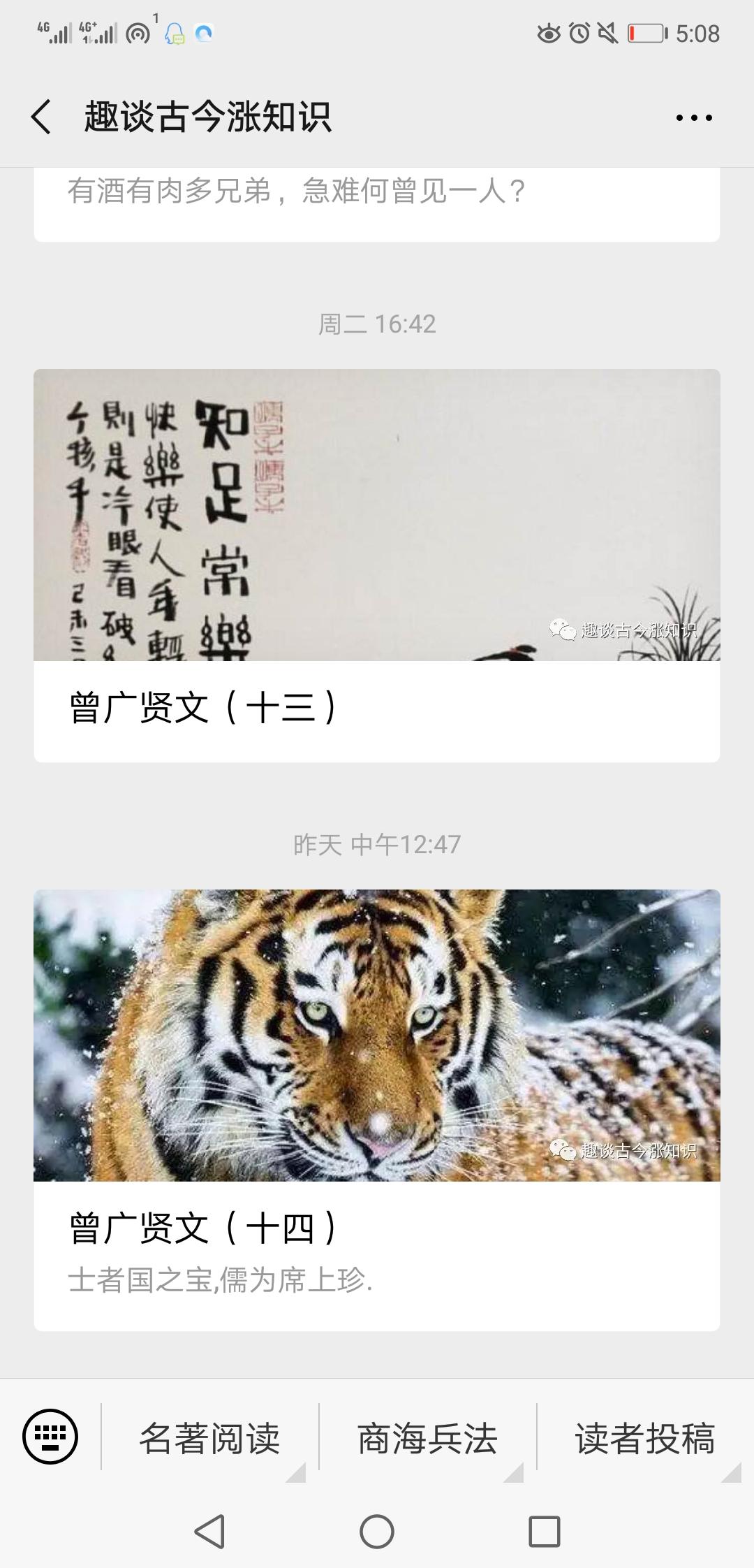 Always-Ready的关注任务 验收样图1
