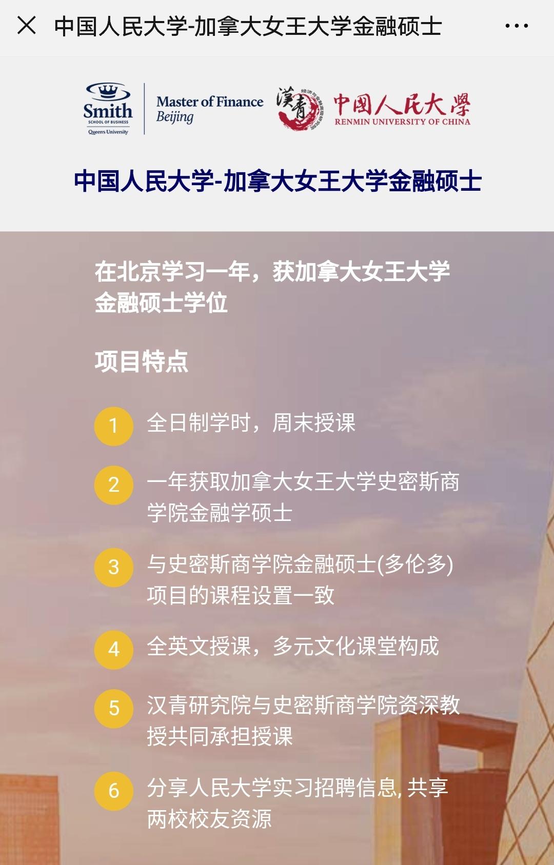 微信公众号【文中广告】点击 验收样图2