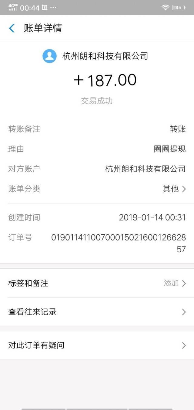 大队（2589）的注册任务 验收样图2