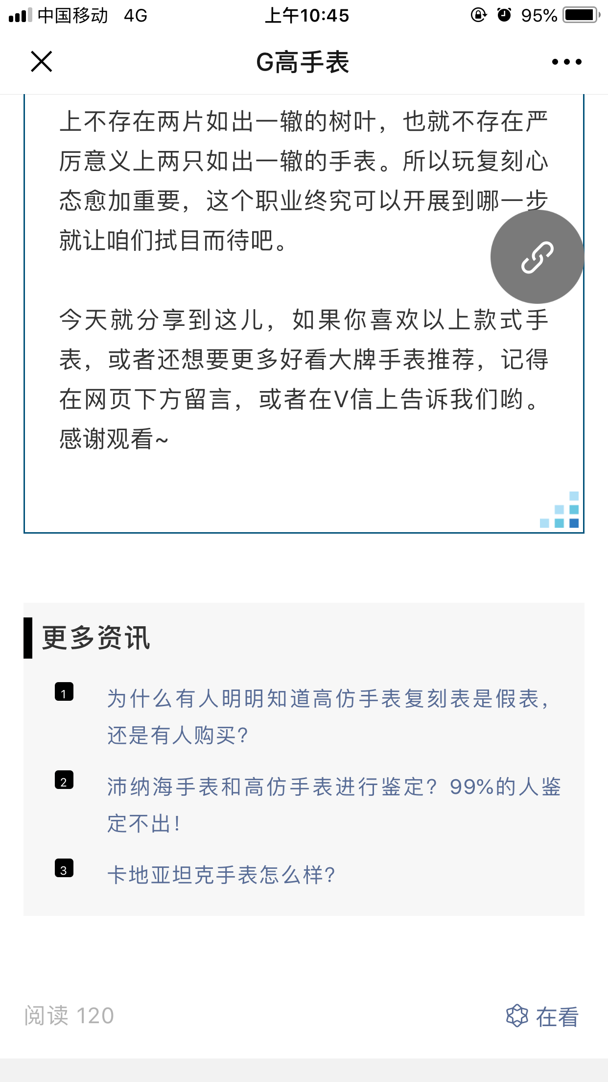 复2 验收样图3