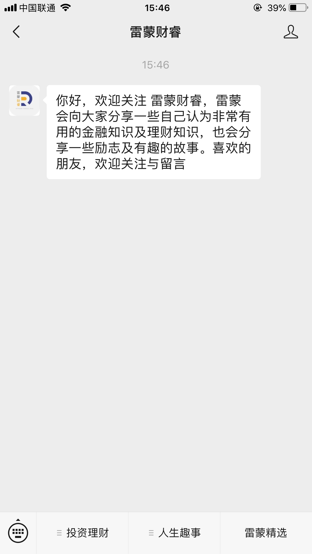 流浪人的关注任务 验收样图1