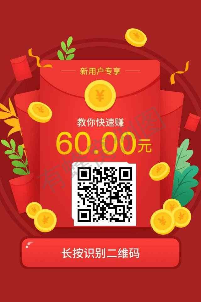 花思蝶 步骤图1