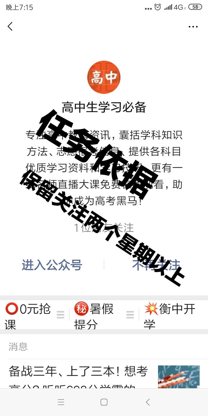 13214936679的点... 步骤图1