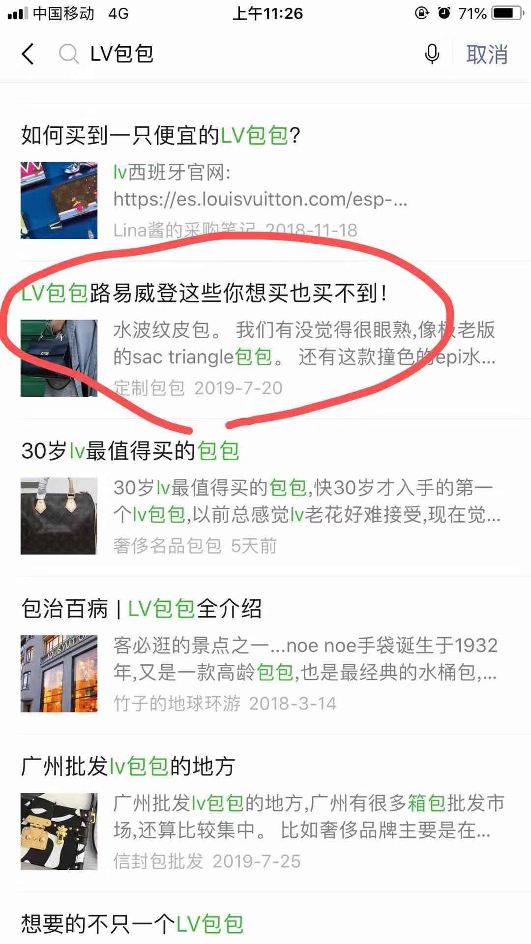 lv 验收样图1