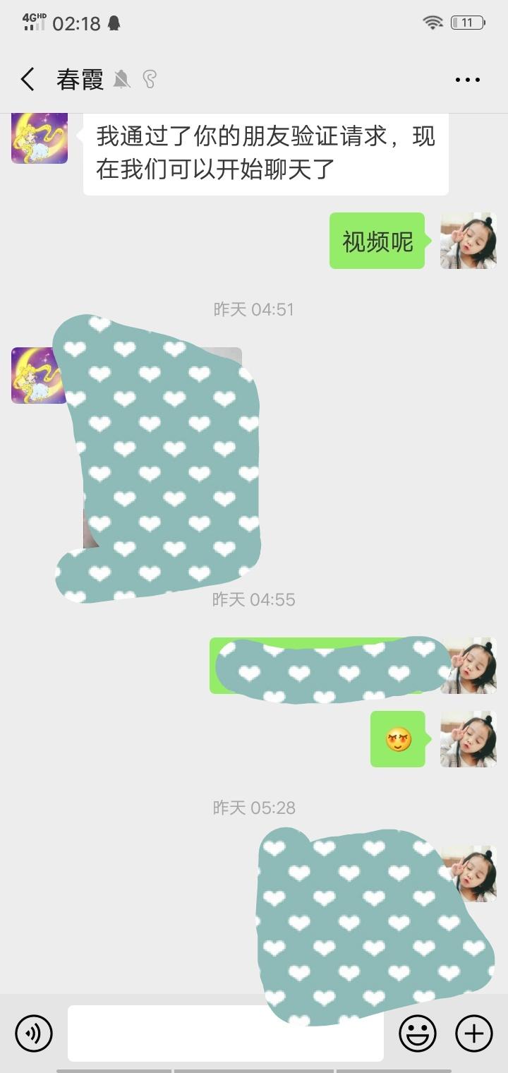 誉楚楚的关注任务 验收样图1