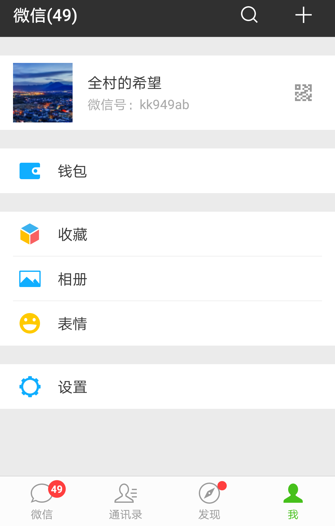 超级简单的注册任务 验收样图1