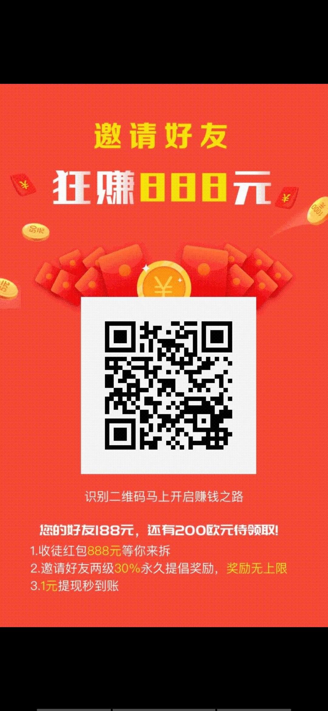最新平台简单下载注册 步骤图1