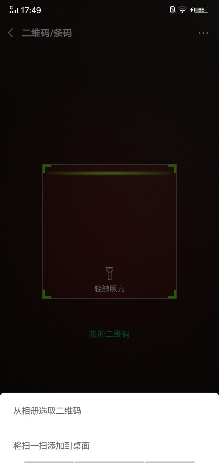 翔哥  翔哥的关注任务 步骤图1