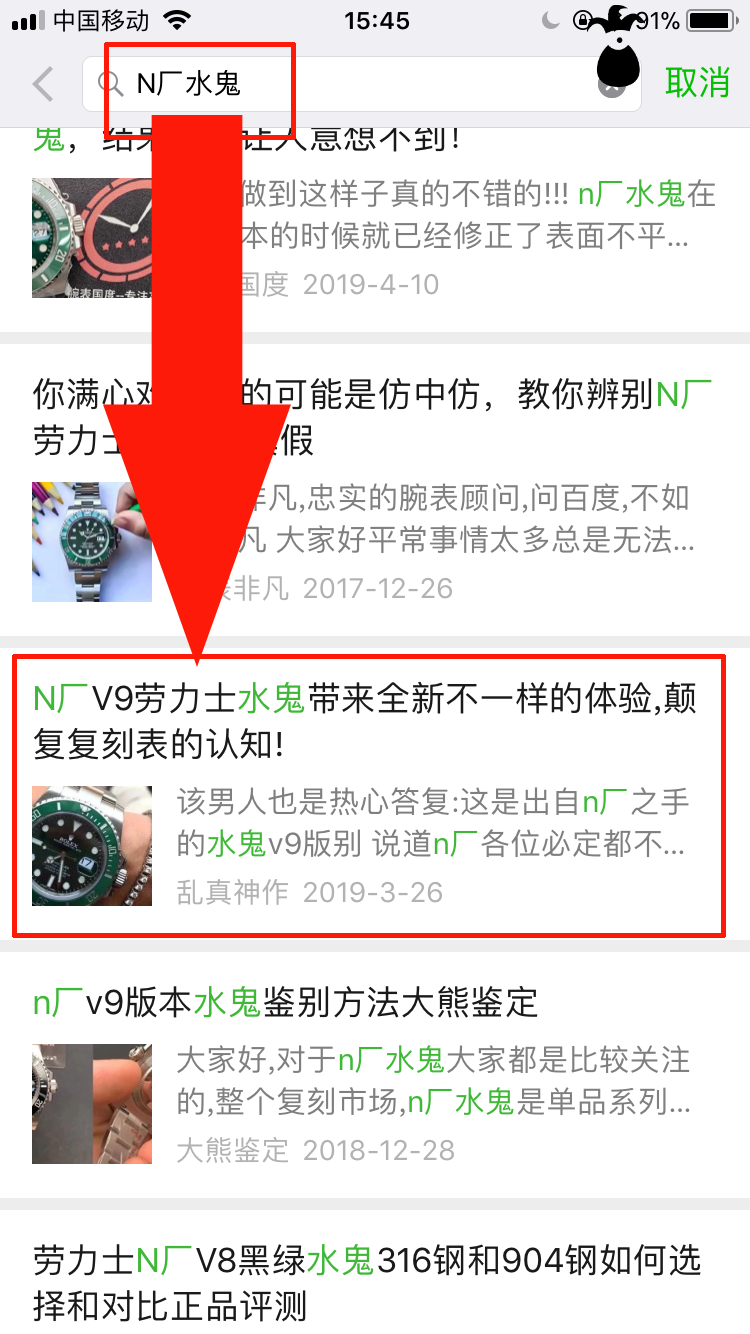 点击任务 验收样图1