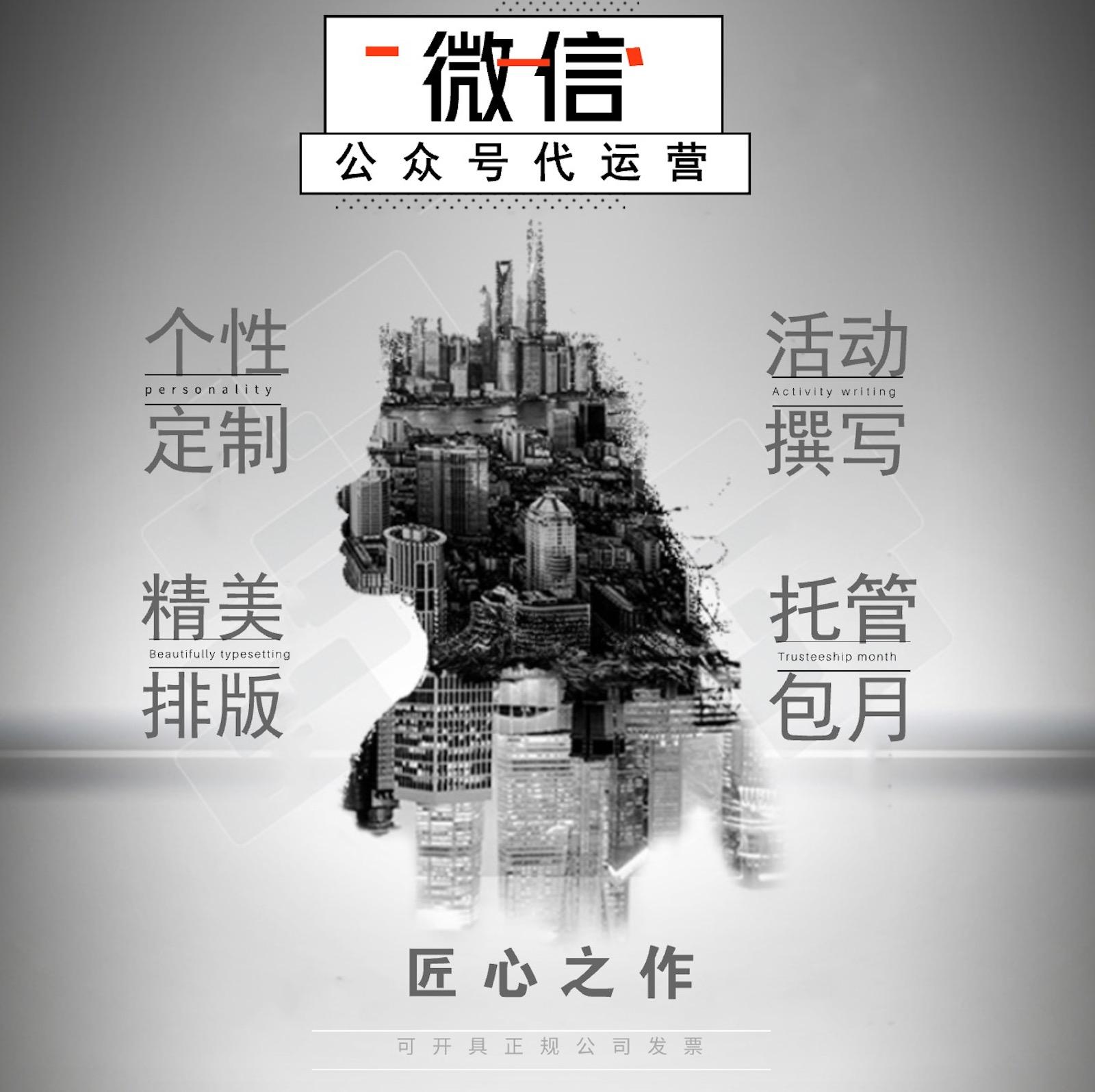 客服的关注任务 验收样图1