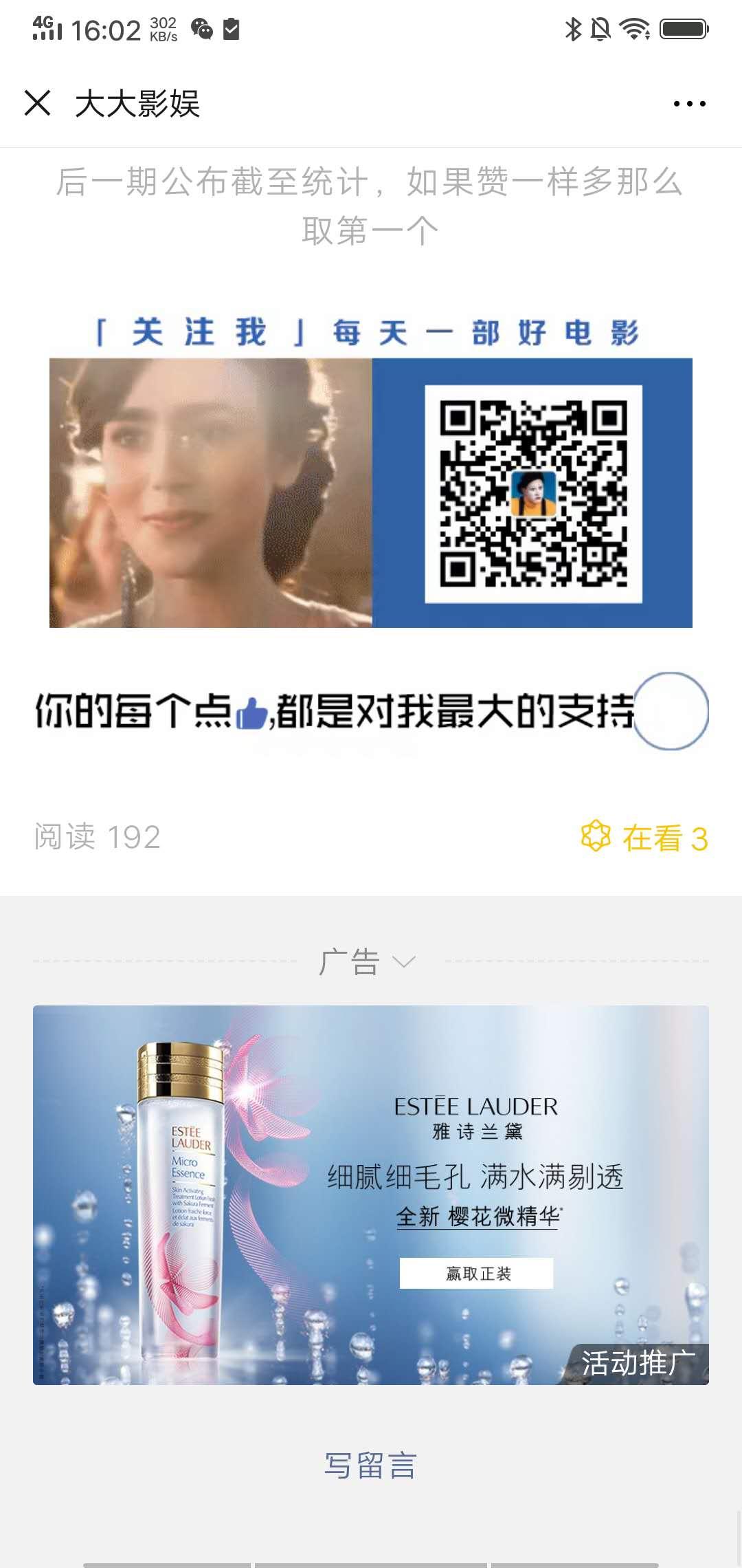 简单的点击任务 验收样图2