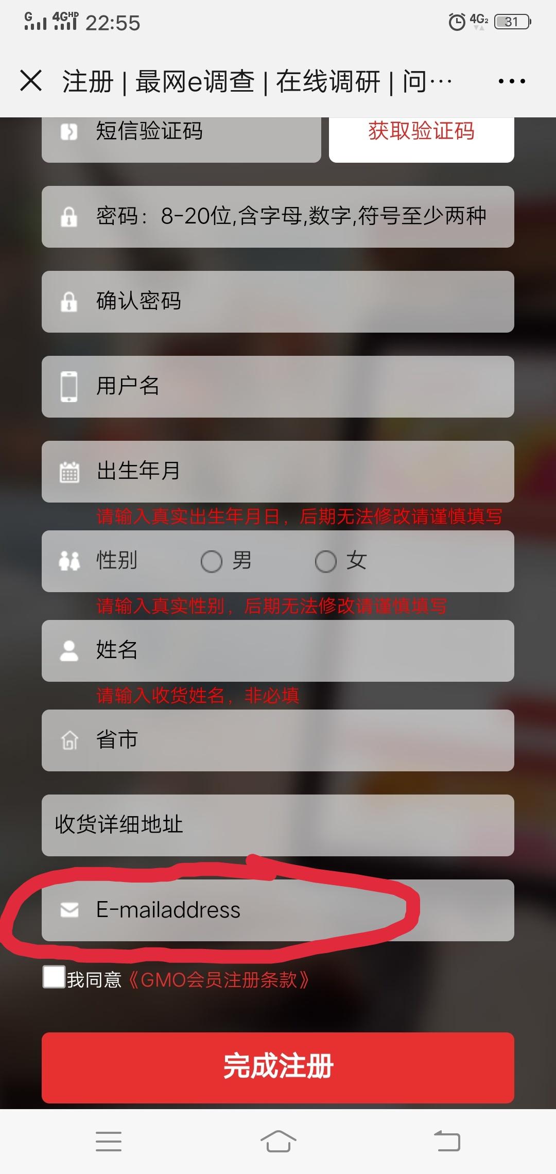 花思蝶 步骤图1