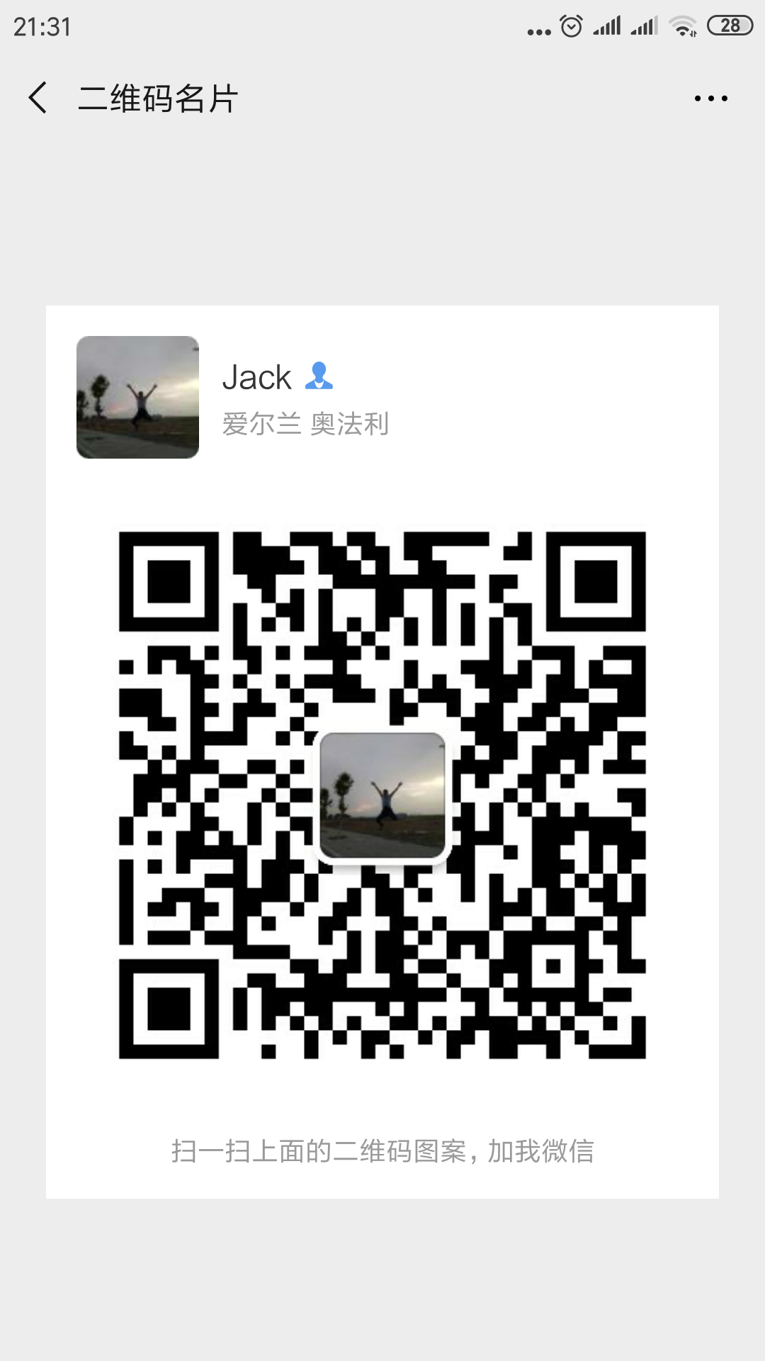 Jack的注册任务 验收样图1