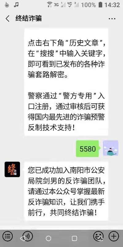 椰香红豆包的关注任务 验收样图1