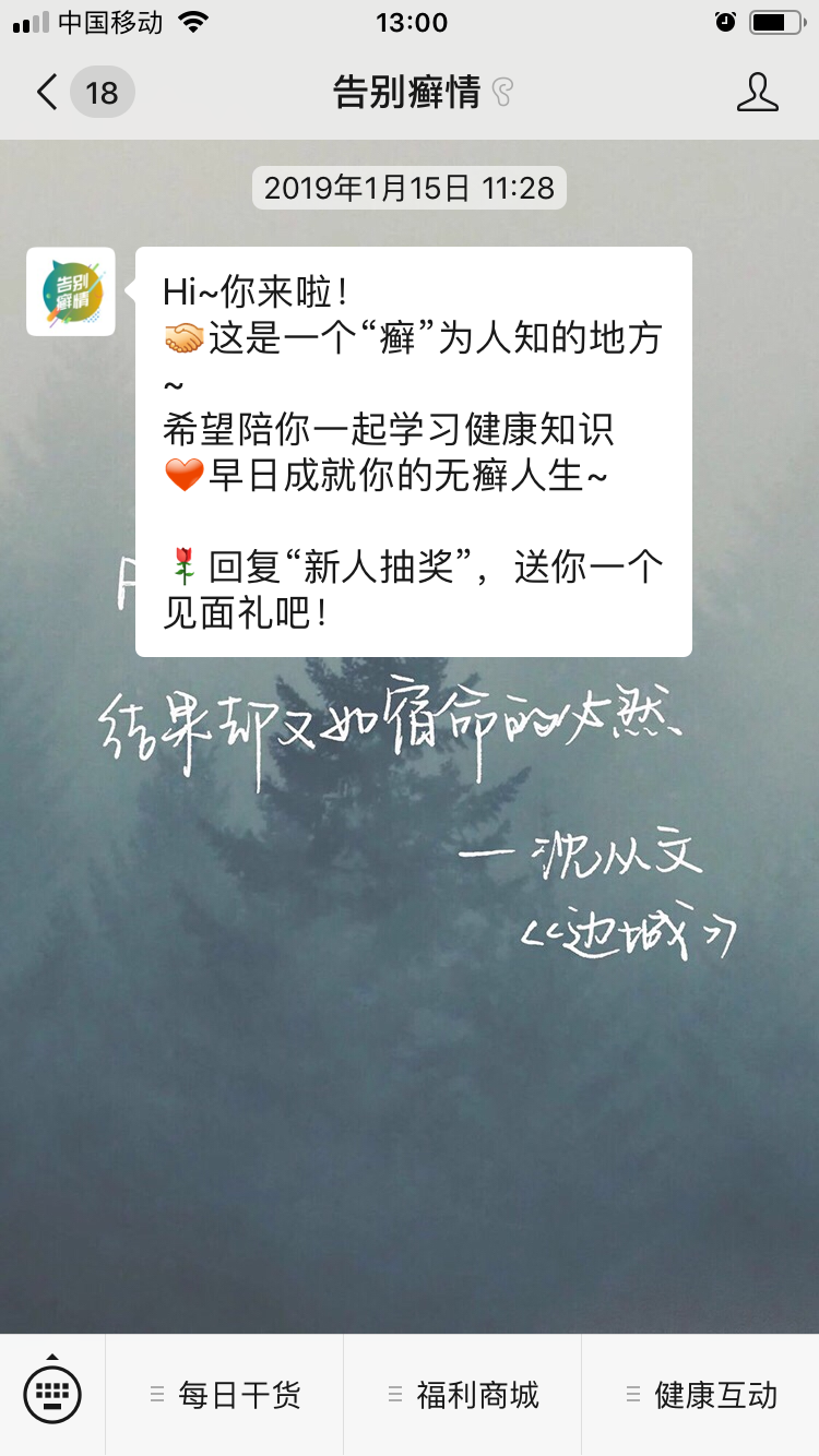 的关注任务 验收样图1