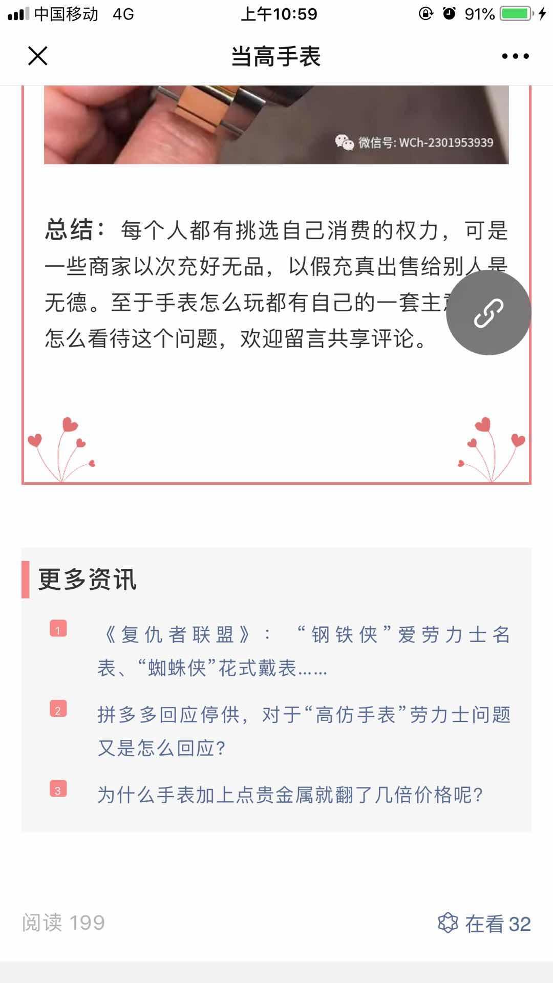 复6 验收样图3
