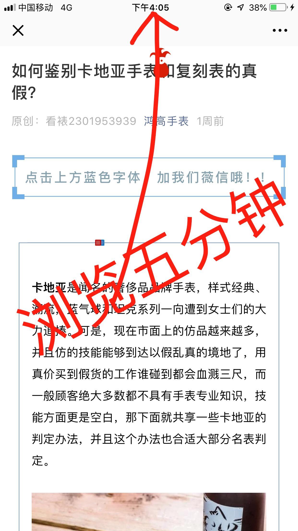 浏览任务 验收样图2
