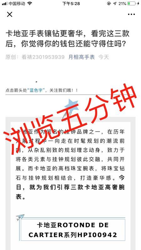 卡的自由任务 验收样图2