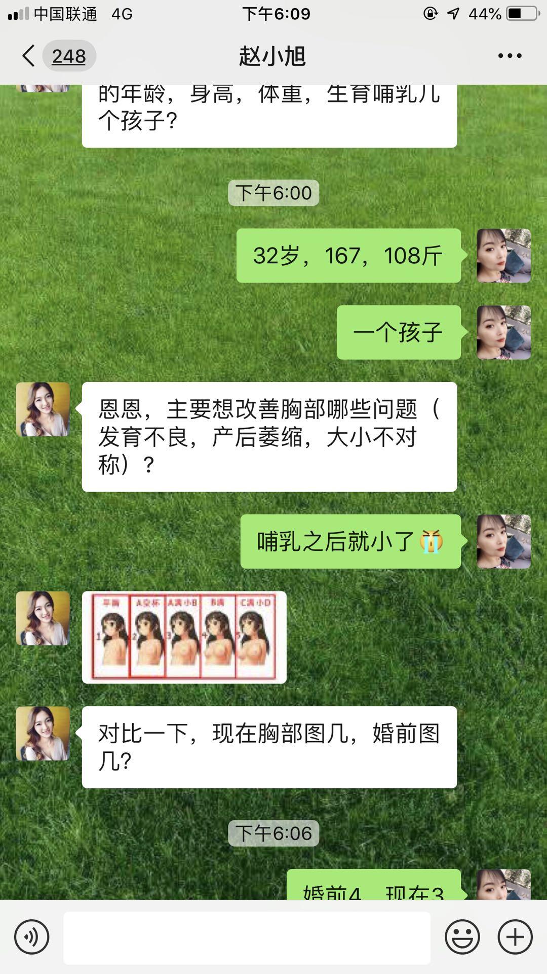 手机用户186****3488的自由任务 验收样图2