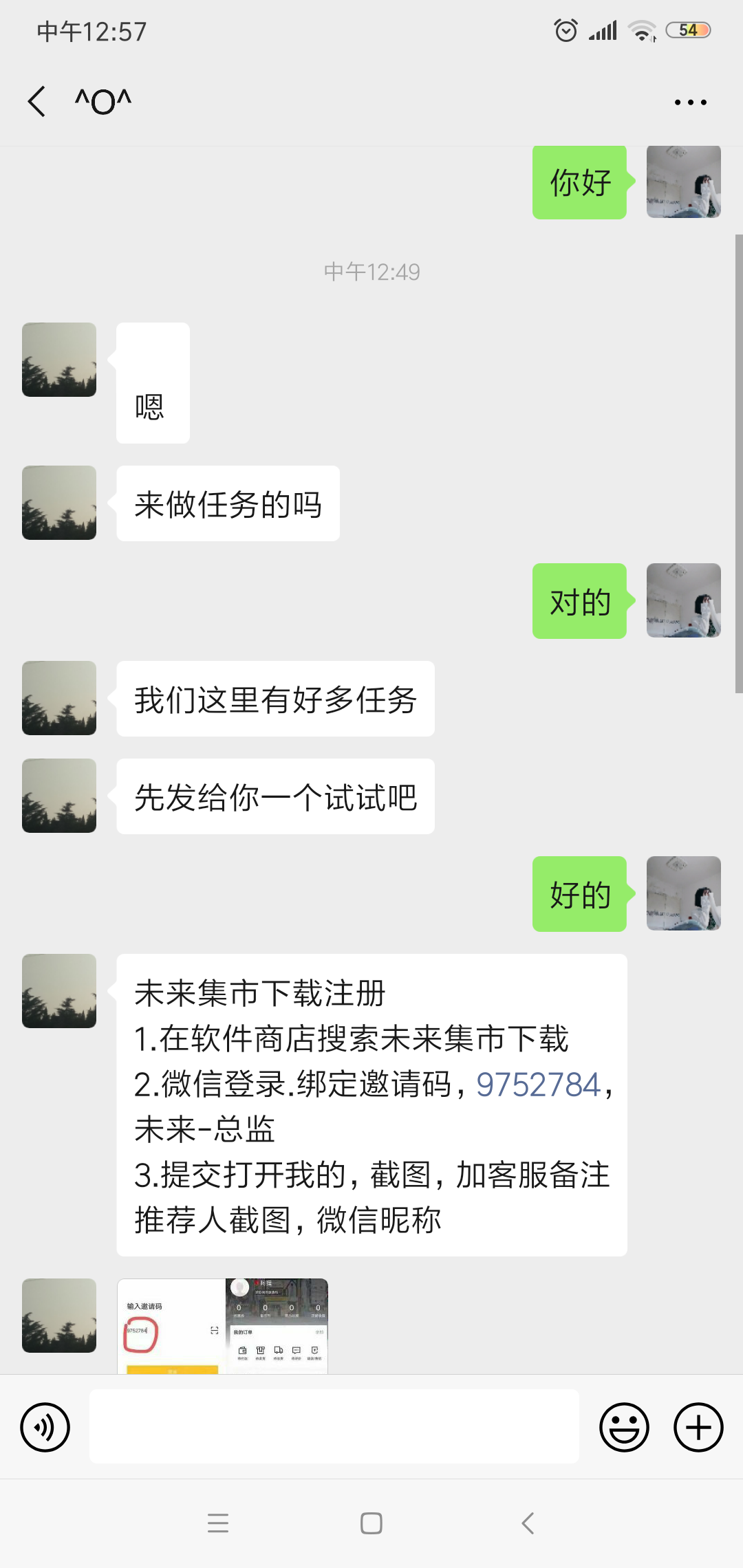 ^O^的自由任务 验收样图1