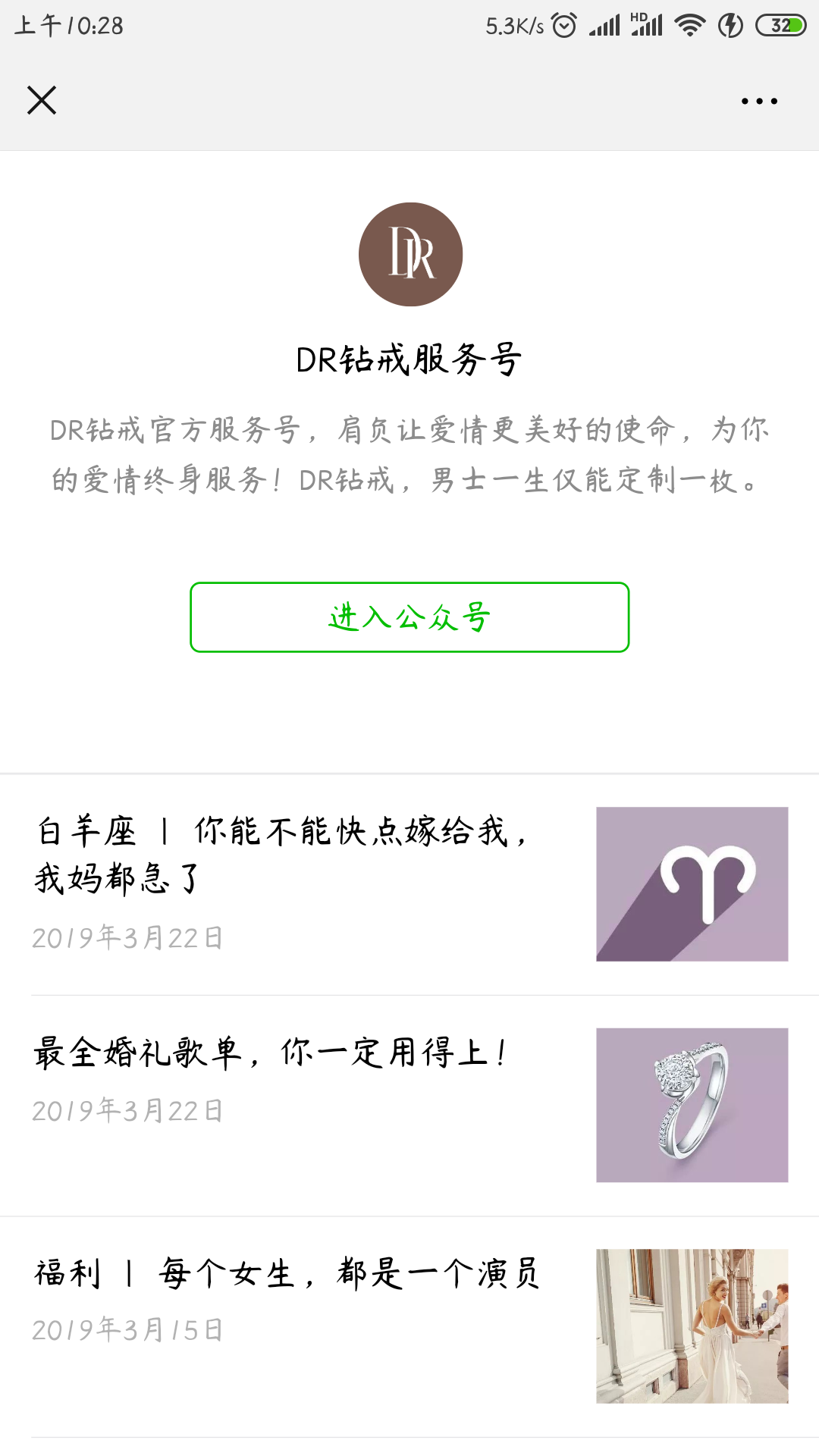 阿杰的点击任务 验收样图3
