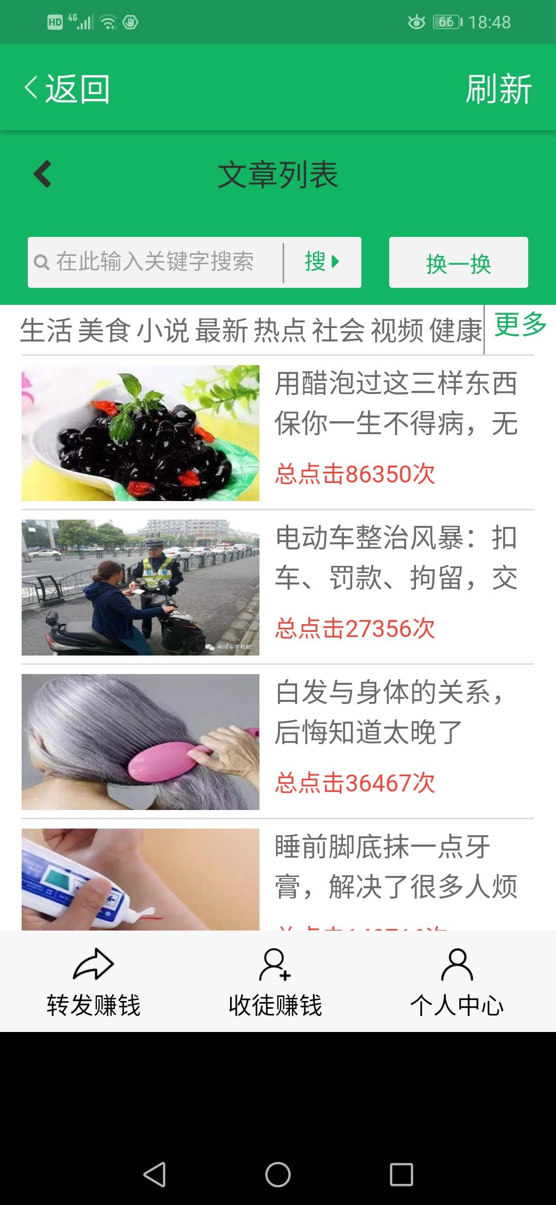 超简单，单价高，注册下OK 步骤图1