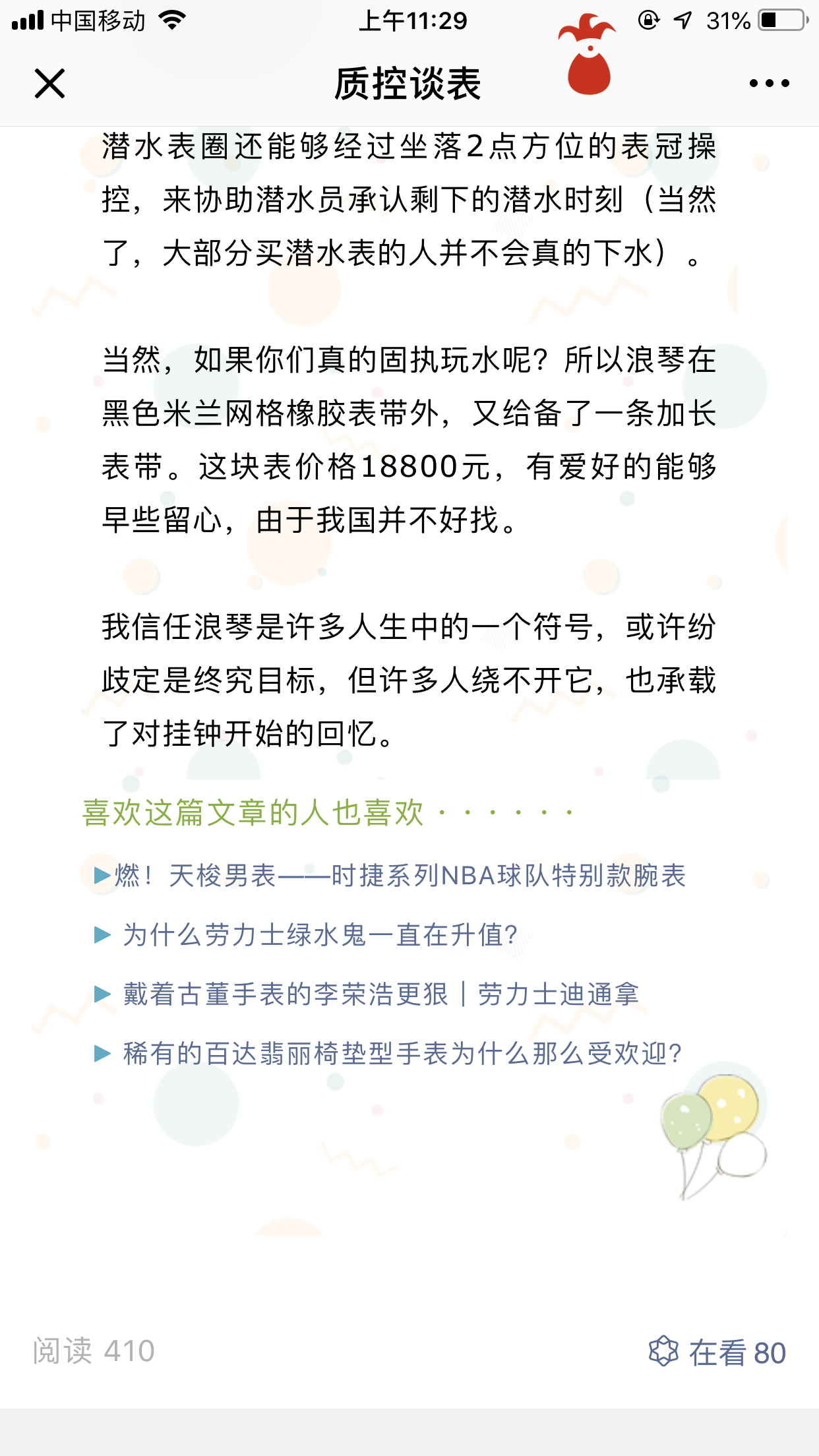 ADG的自由任务 验收样图3