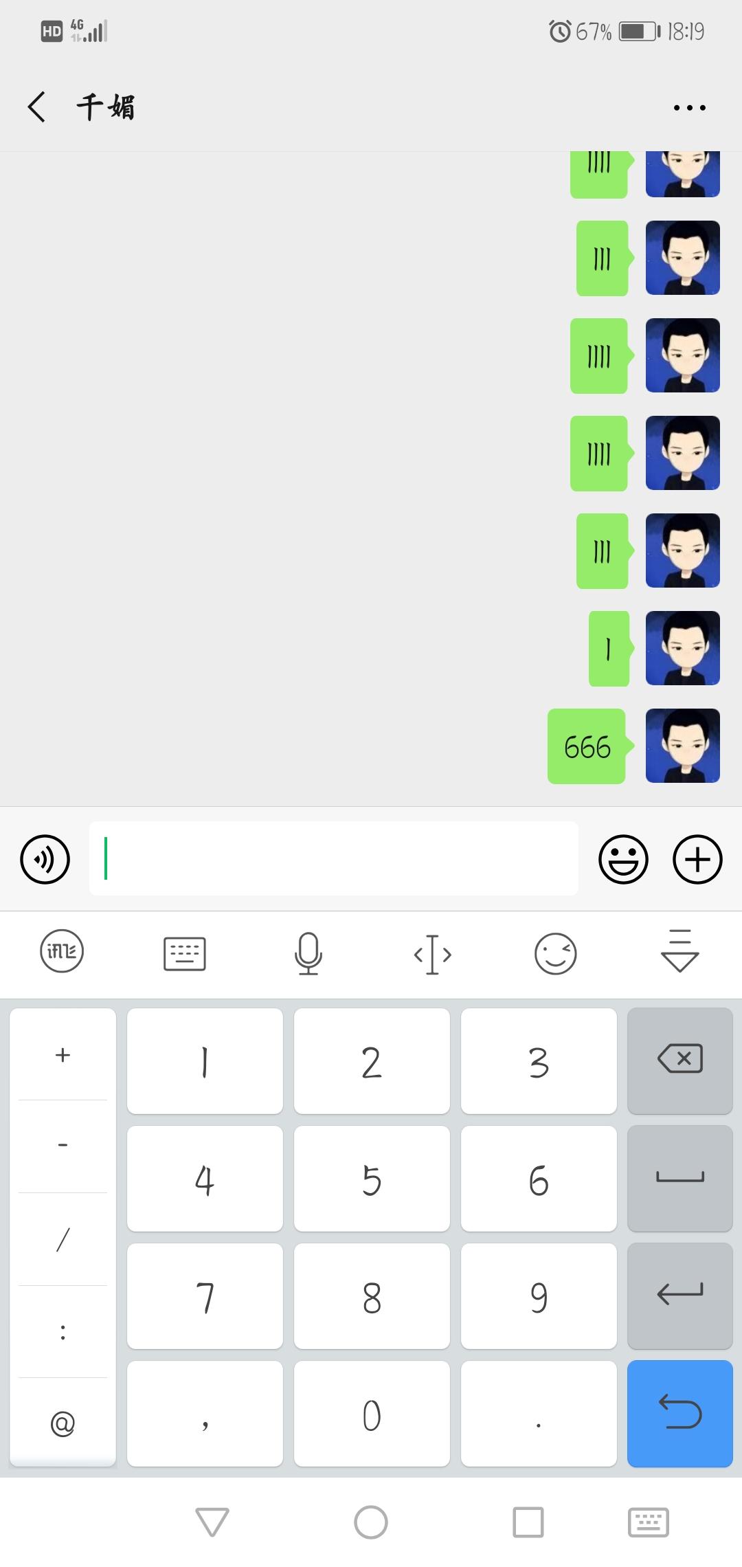 加好友领红包 验收样图1