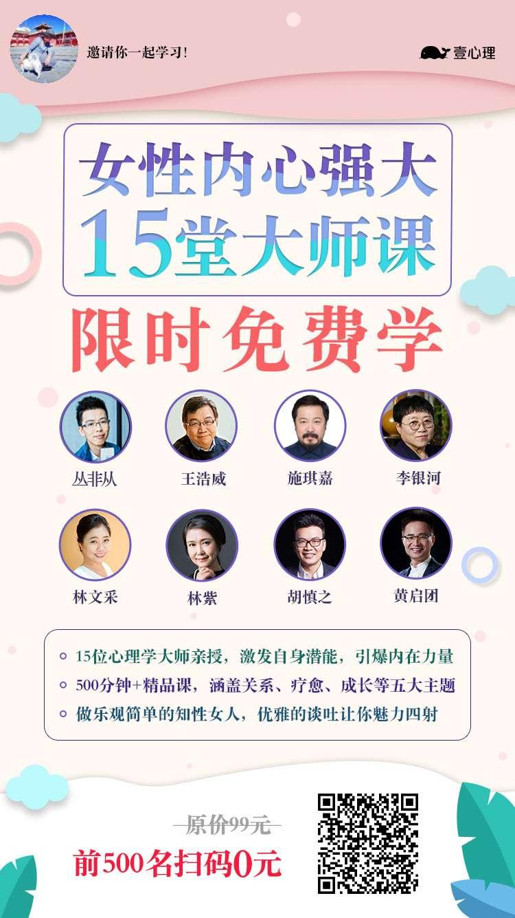有情如梦的关注任务 步骤图1